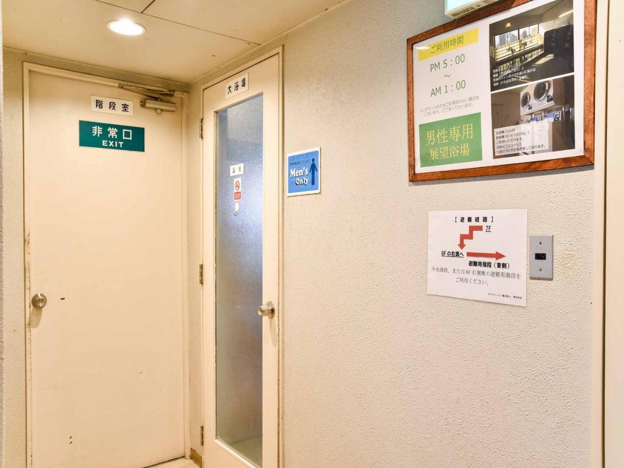 Hotel Crane Tachibana Miyazaki Bagian luar foto