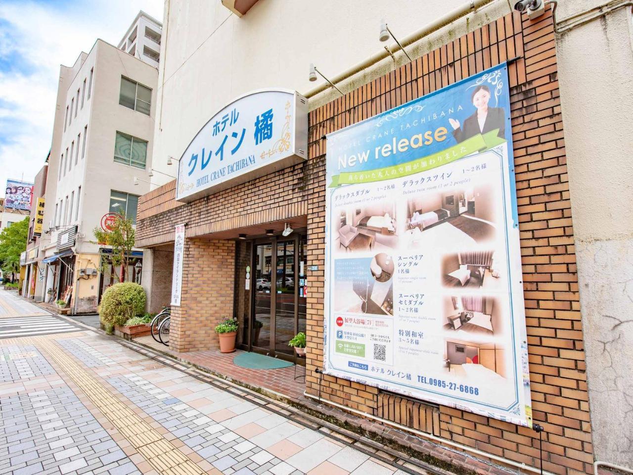 Hotel Crane Tachibana Miyazaki Bagian luar foto